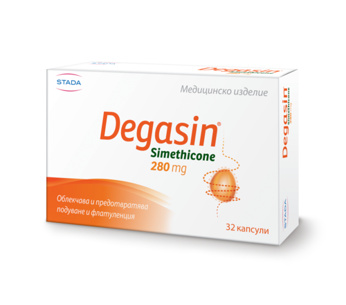 Degasin